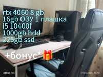 +бонус*Продается игровой компьютер