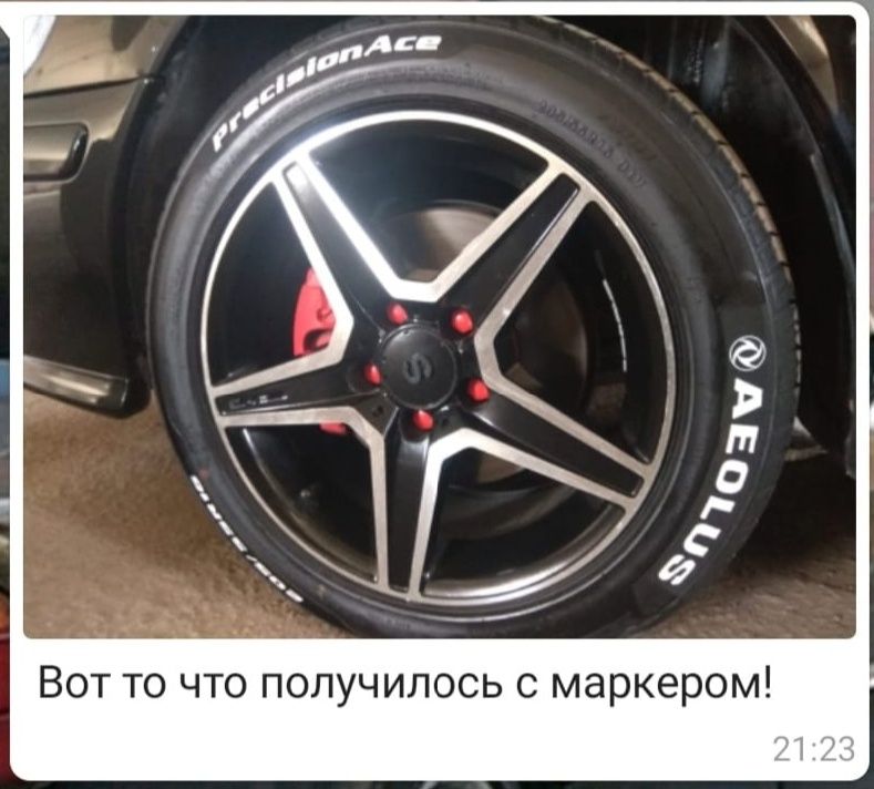 Маркер для шин авто.