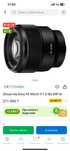 Sony 85mm f1,8 обьектив