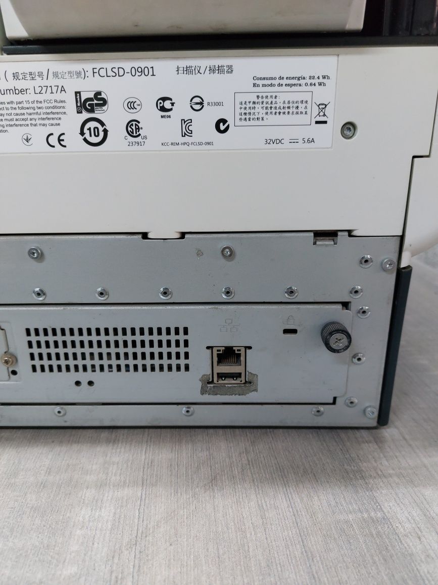 HP Scanjet 8500fn1
Сканер скоростной