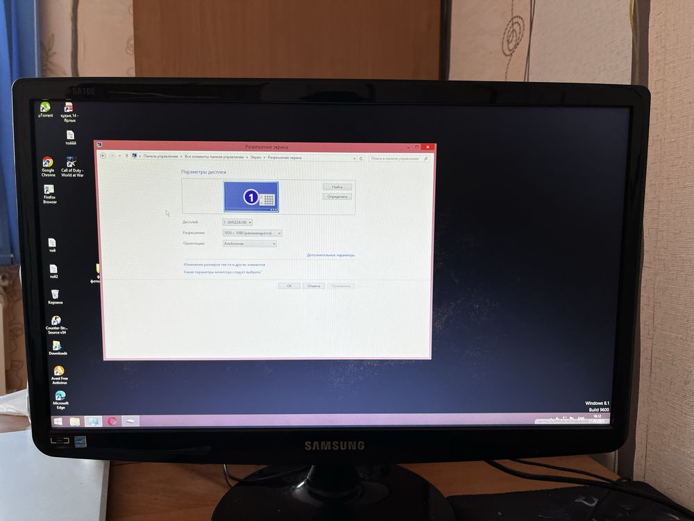 компьютер в хорошем состоянии