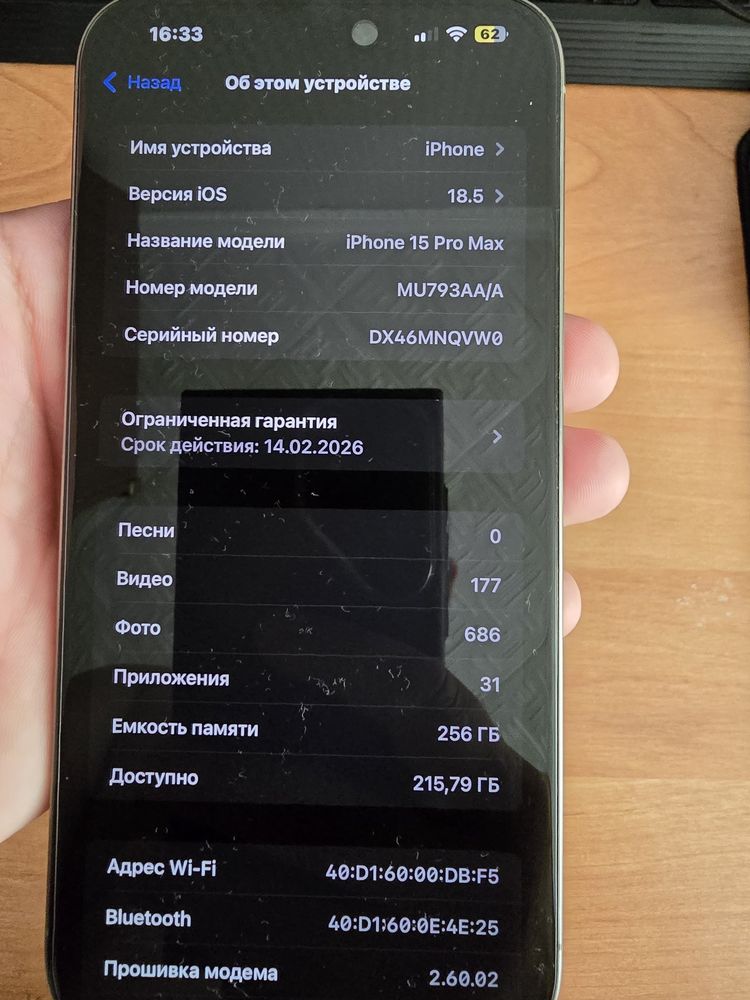 Продам айфон 15 про макс