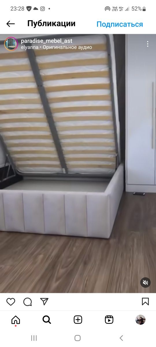 Кровать двухспальный