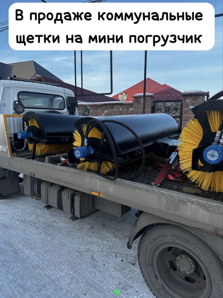 Навесное оборудование на мини спец технику
