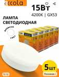 лампа для натяжного потолка