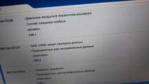 Грузовое сто на выезКомьютерная диагностика .Ремонт воздушной системыТ