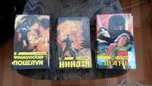 Книги Эрика Ван Ластбадера 3 шт