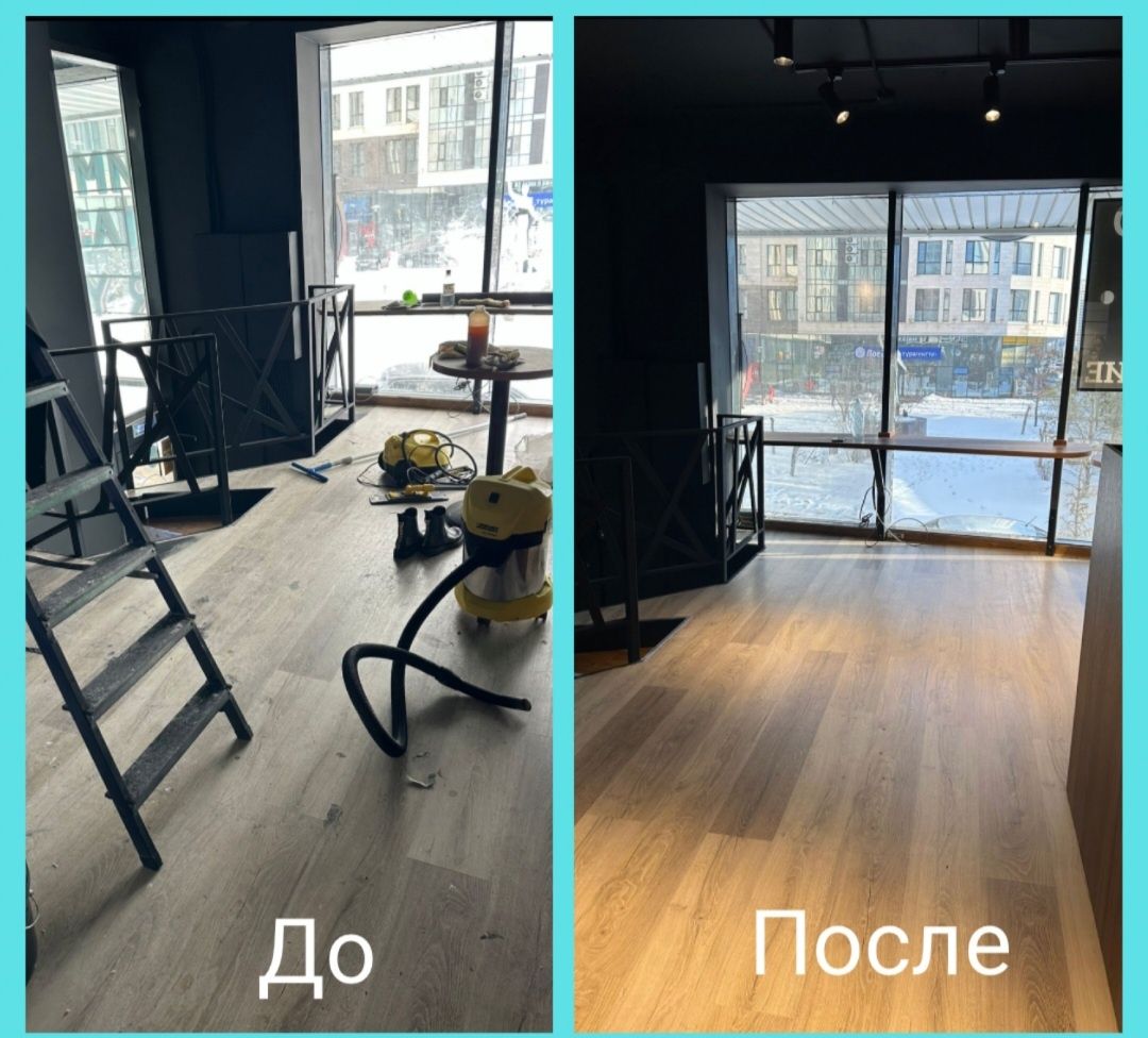 Уборка Дома Офис Помещений