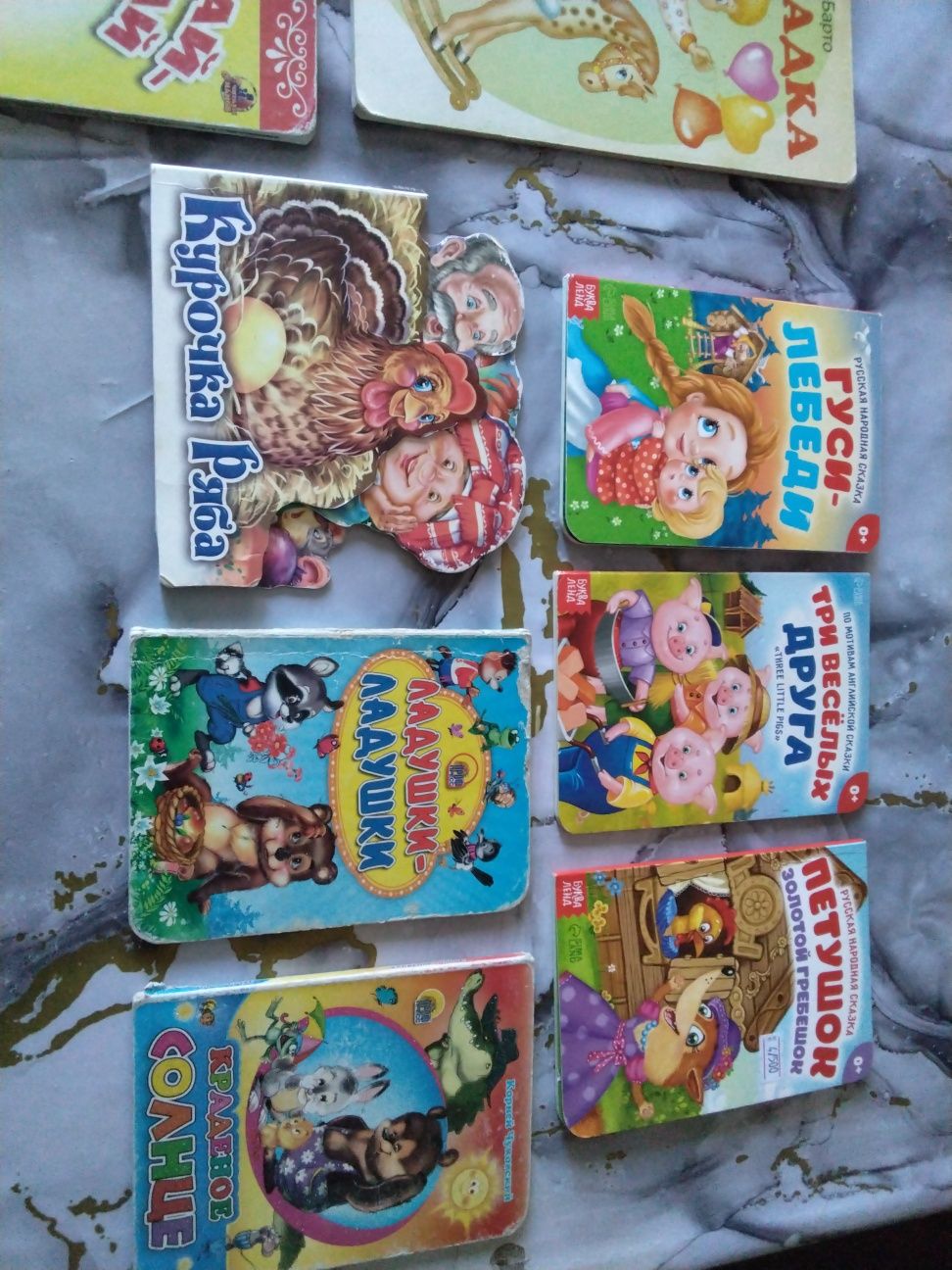 Продам твёрдые детские книжки,стихи и сказки