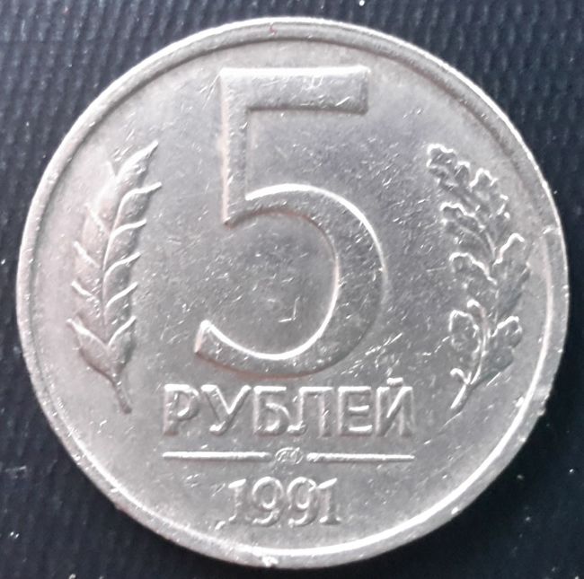 Монета
