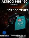Сварочный аппарат ALTECO MIG 160