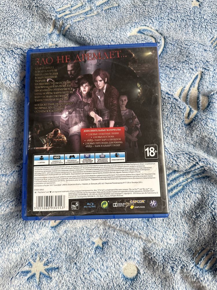 Диск Resident Evil 2