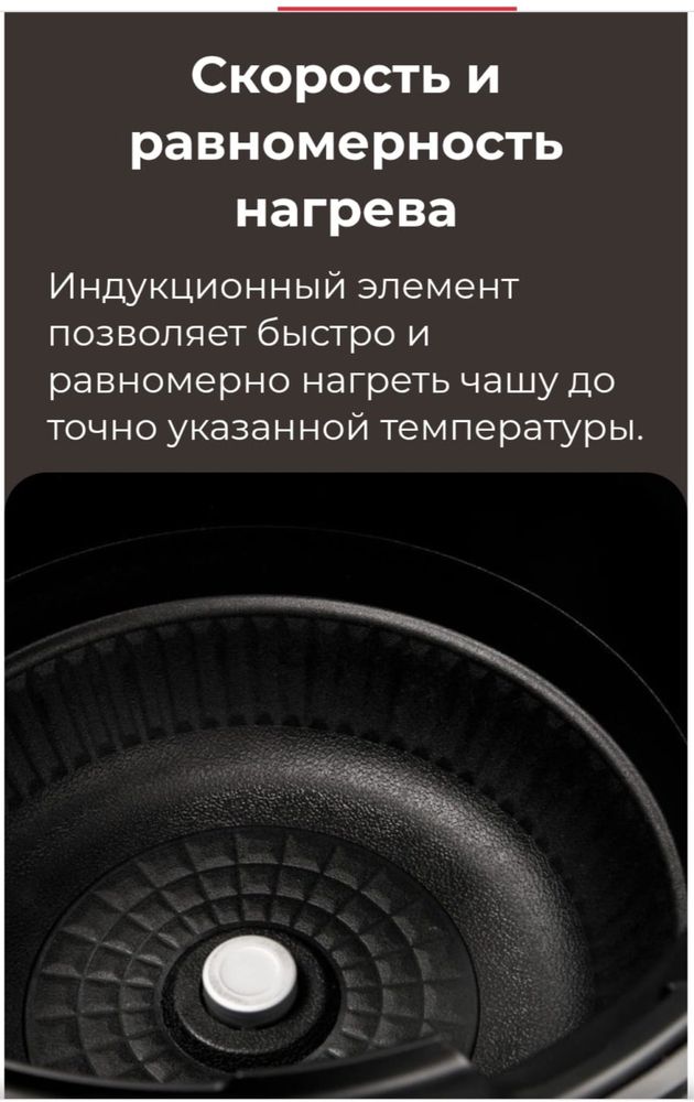 Продам мультиварку BORK