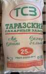 Сахар срочно продам
