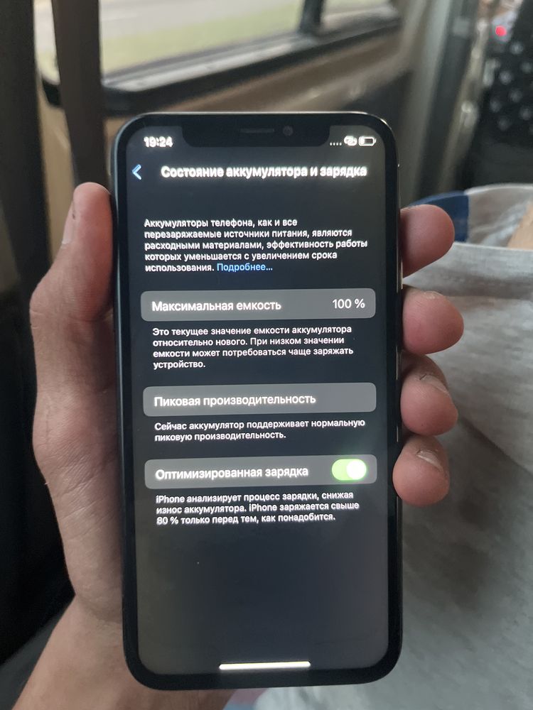 Продам айфон х