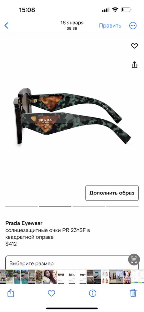 Очки Prada оригинал