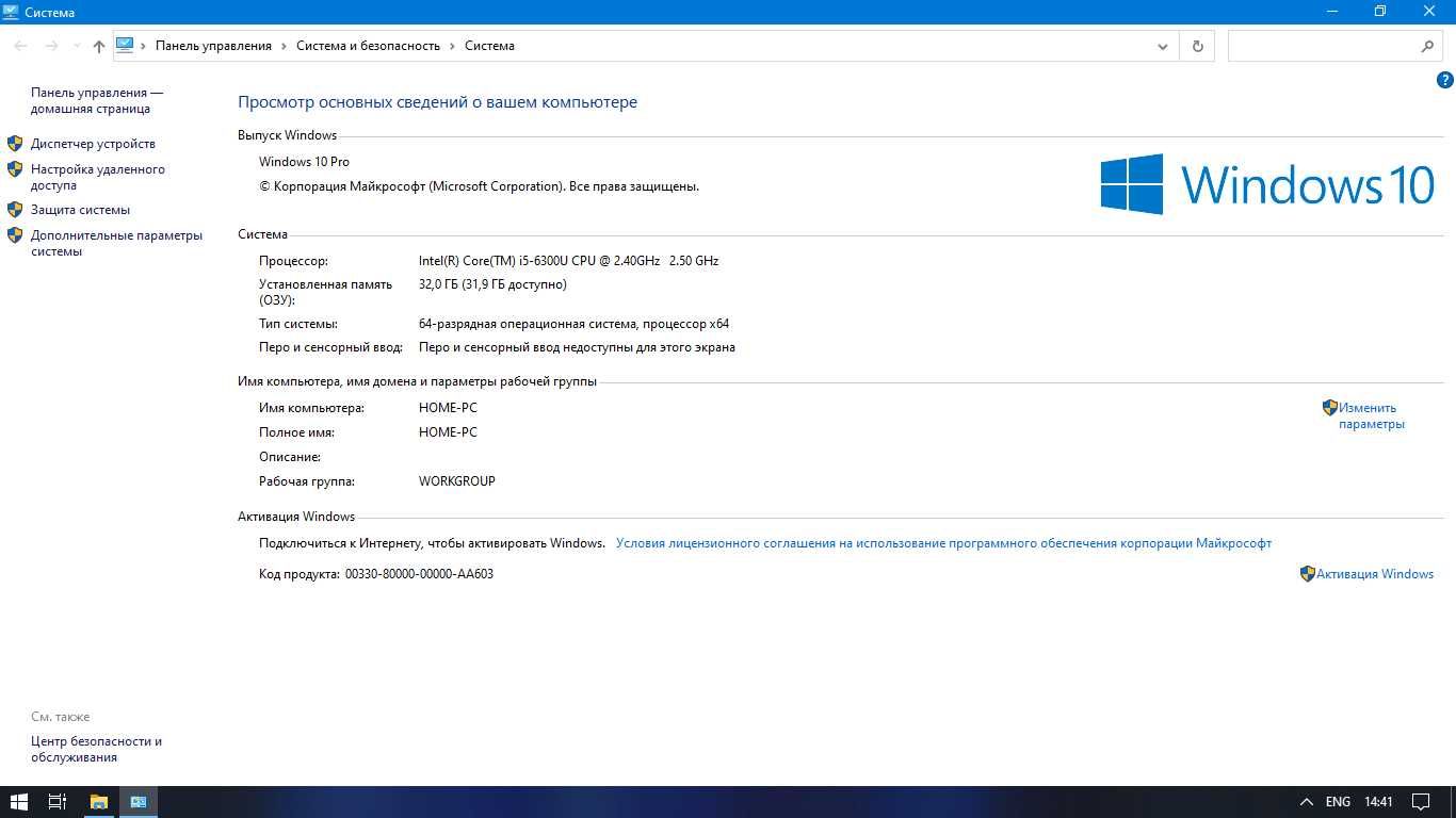 Lenovo X260, i5, RAM 32gb, NVME 256gb