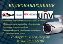 Установка камер видеонаблюдения