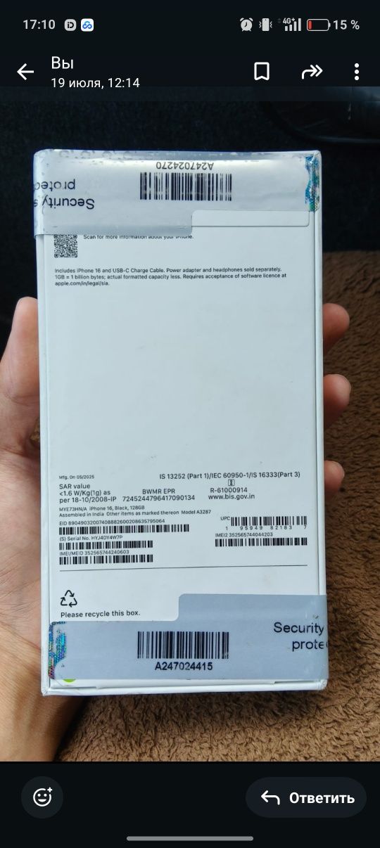 Продам новый запечатанный Айфон 16