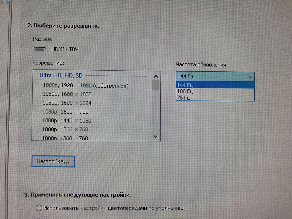 игровой пк с монитором