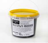 Уголь кокосовый активированный. 450 гр.