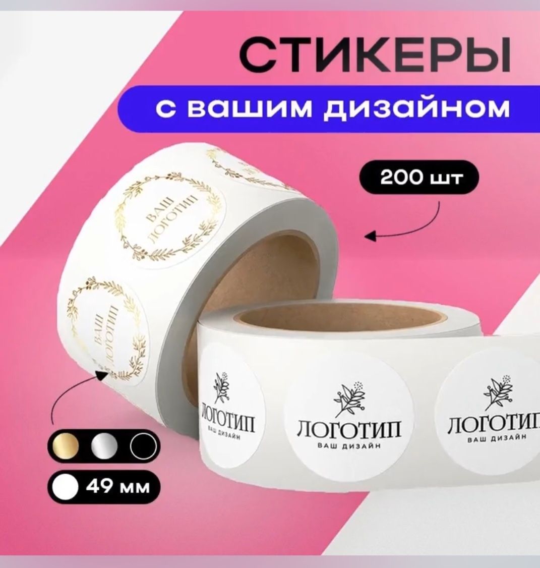 Продаётся новый Термопринтер.. 300dpi. GODEX G530.