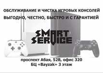 Профессиональная чистка и обслуживание игровых консолей