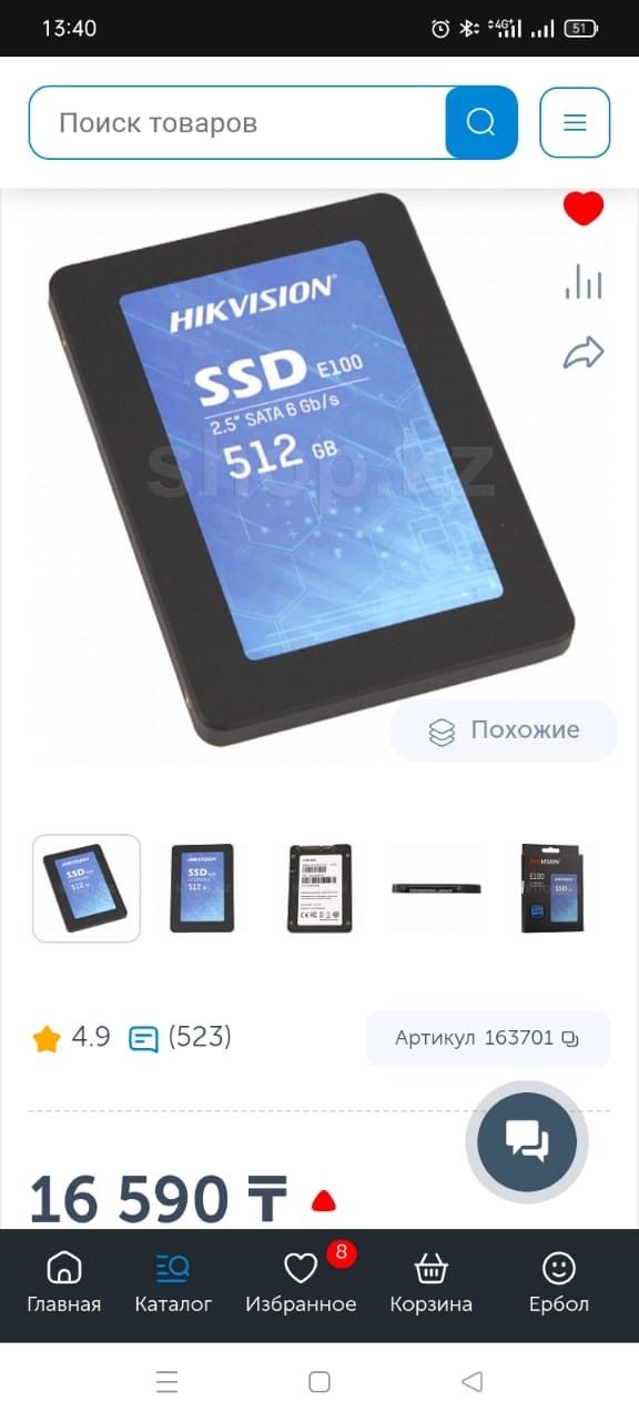 Продам модернизированный ноутбук Acer  E5-532-C59T