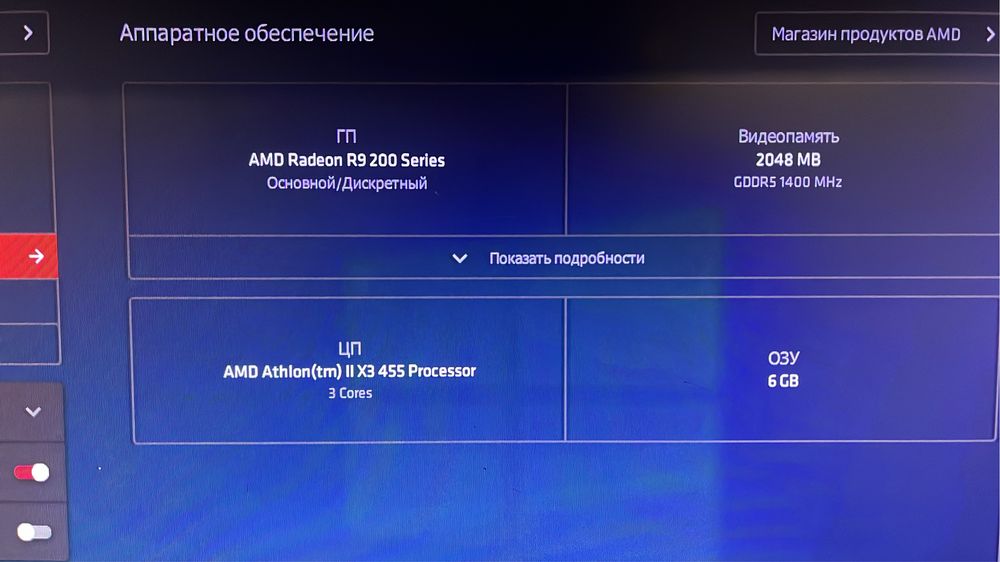 Продам компьютер
