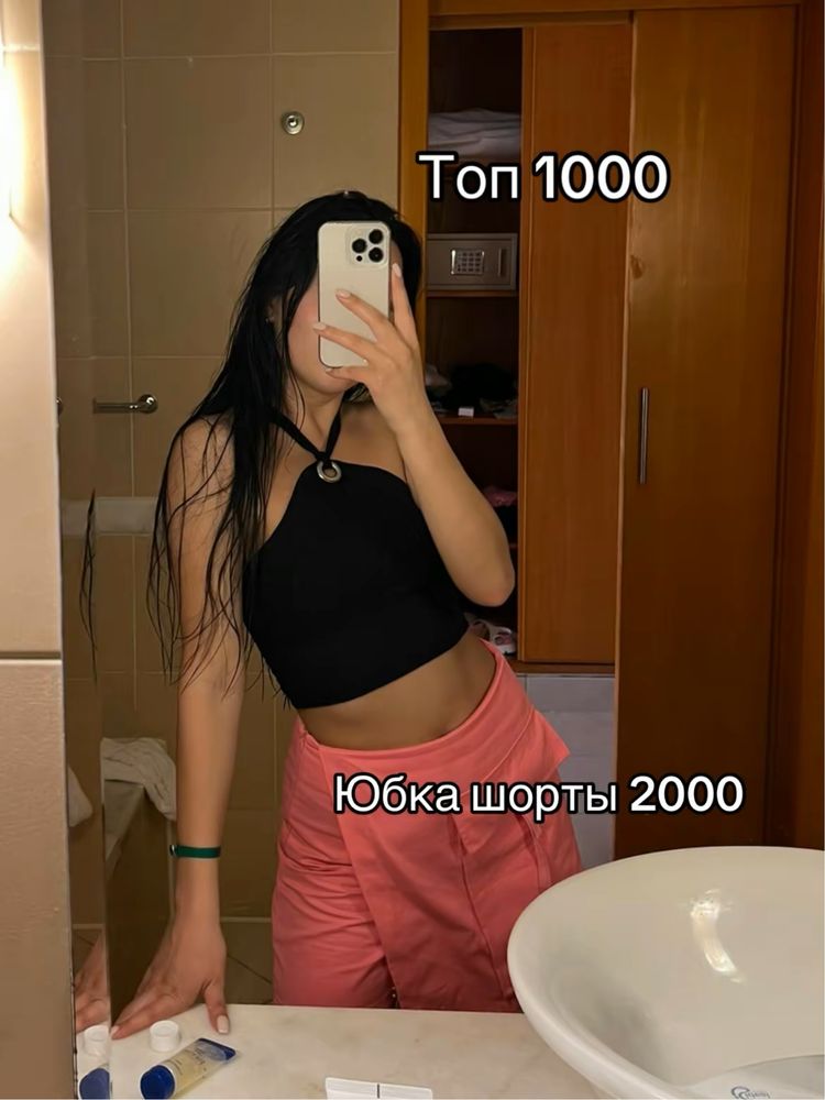 Вещи в хорошем состоянии б/у