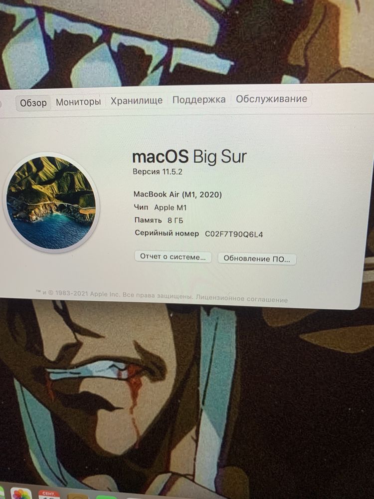 macbook 13 2020 m1 retina