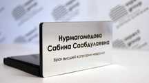 Магнитные бейджи
