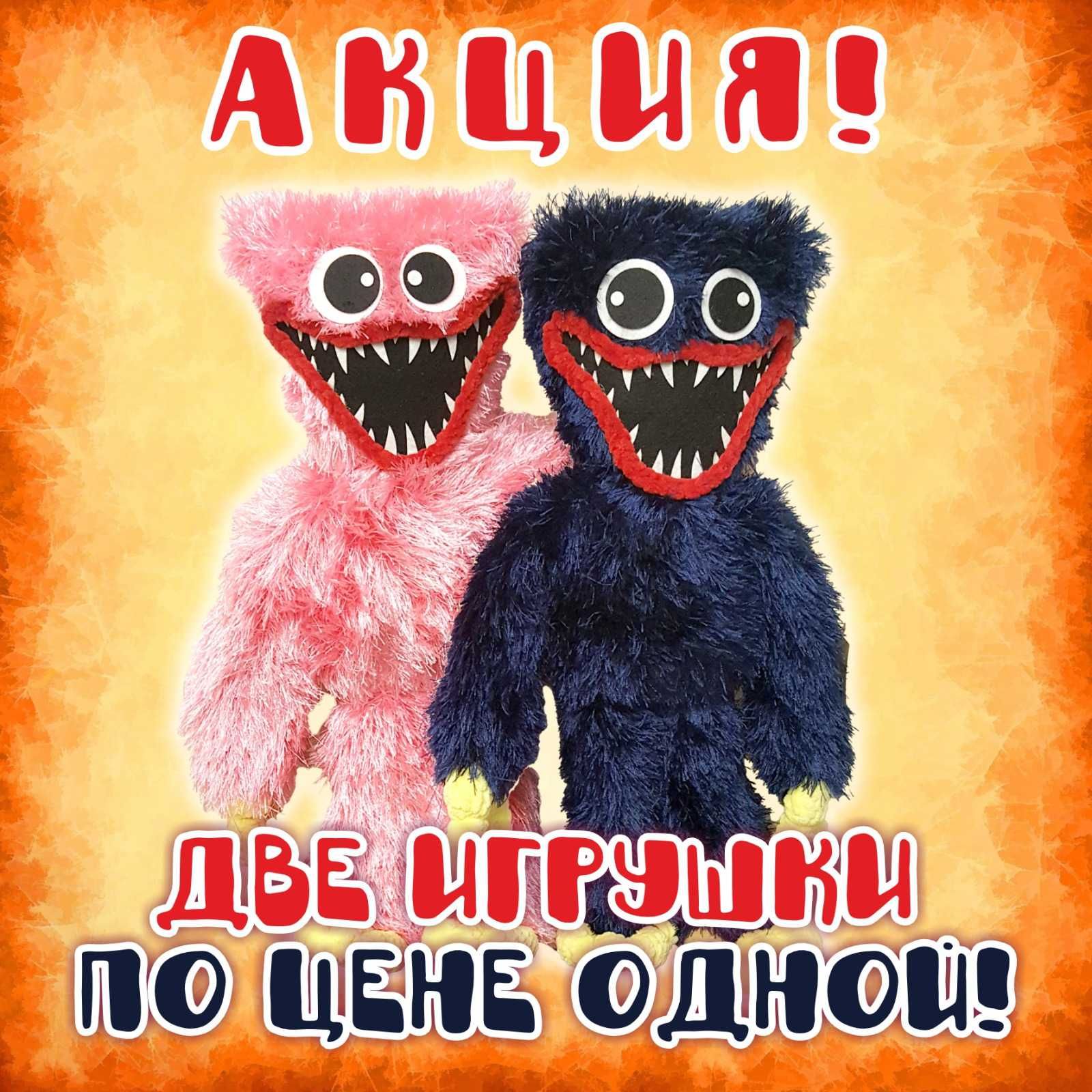 Вязаный Хаги Ваги и Киси Миси