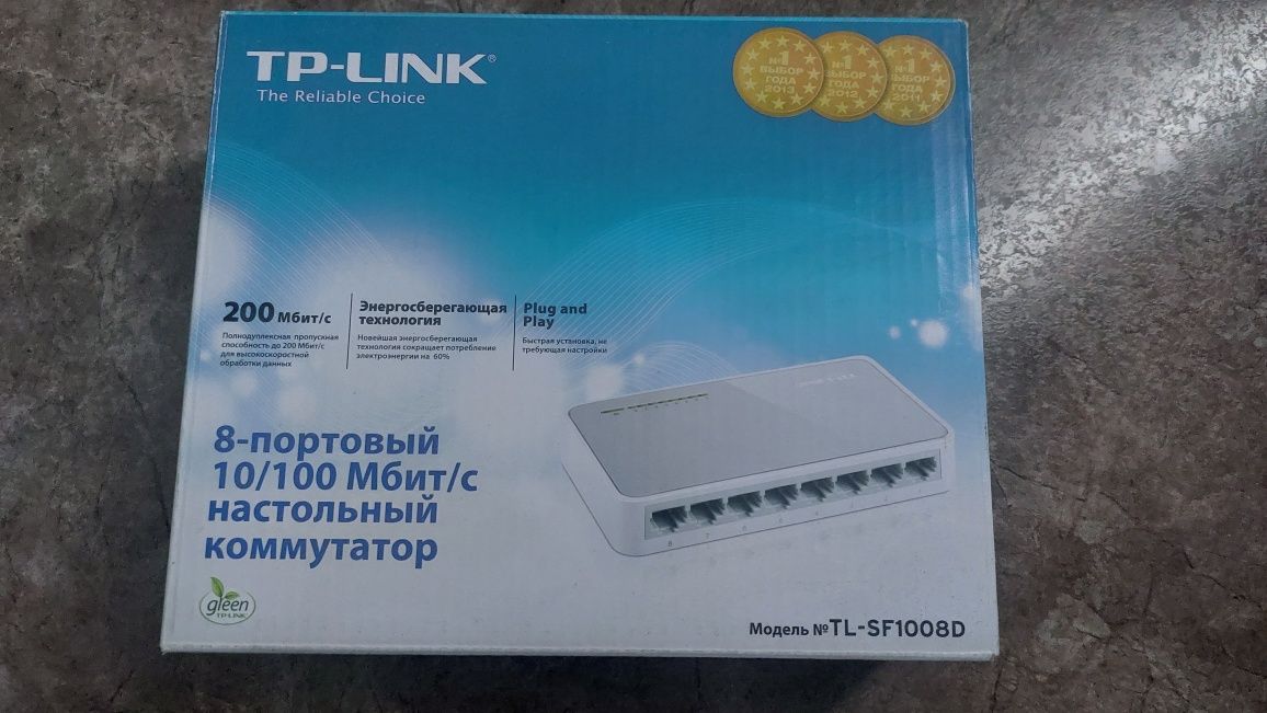 Коммутатор 8-портовый tp-link