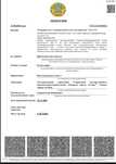 Продам ТОО 2 категории с лицензией ПД(проектная деятельность)