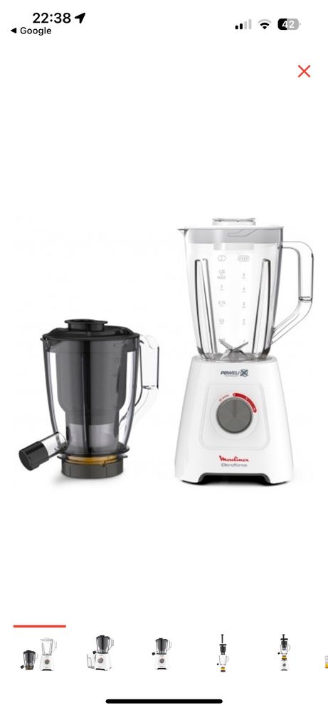 Продам соковыжималку/блендер Moulinex Blendforce Powelix LM42Q110