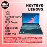 Ноутбук Lenovo Core i5 1035G1/SSD 256gb/DDR4 8gb Win 10