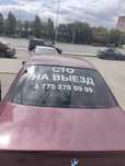 Сто на выезд на выезд сто
