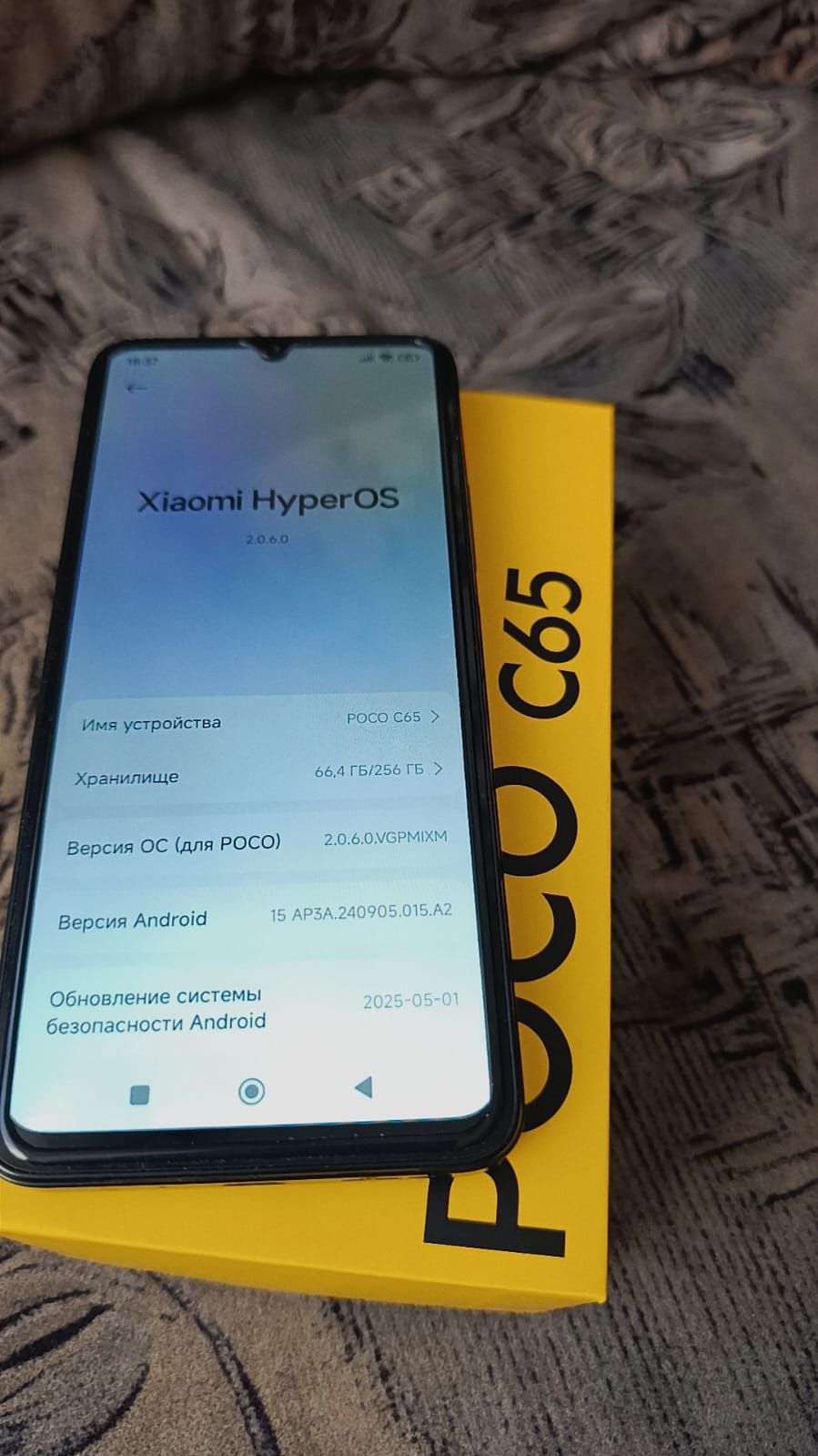POCO c65 8на8 апиротивка 256гб