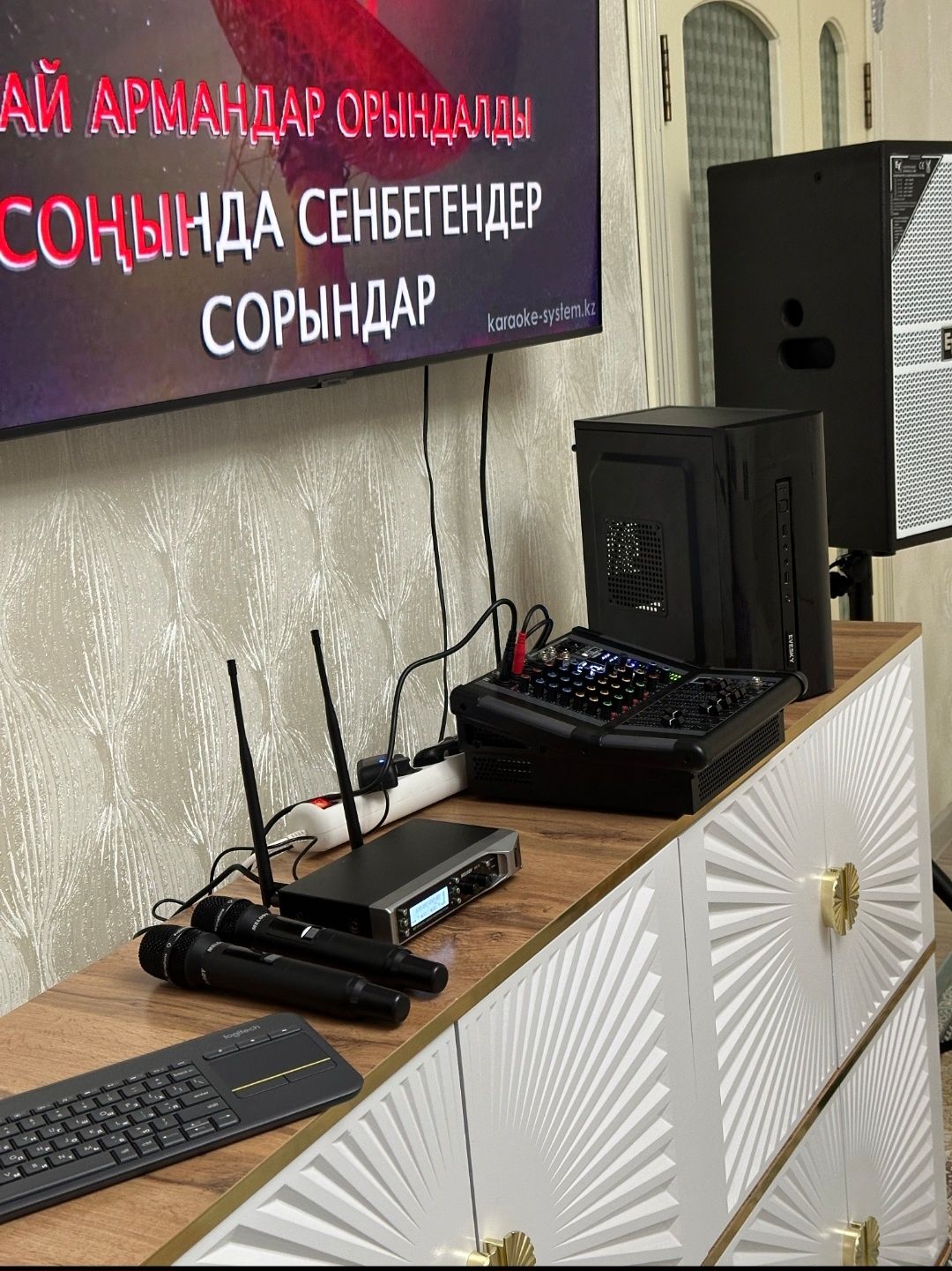Караоке система и другая аппаратура