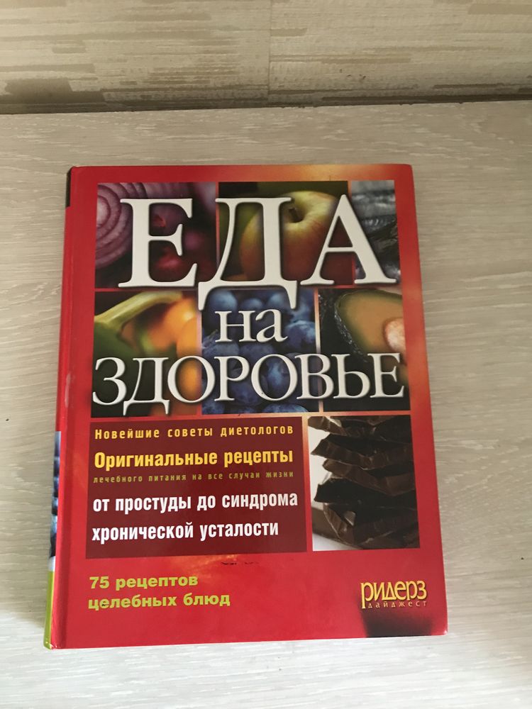 Книги в отличном состоянии