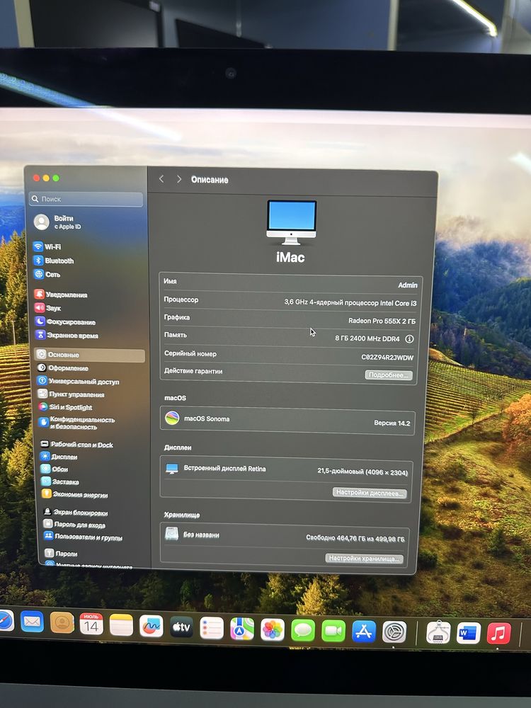 Imac 2019 года Core i3/8ГБ/1000ГБ/Radeon Pro 555X есть трещина на стек