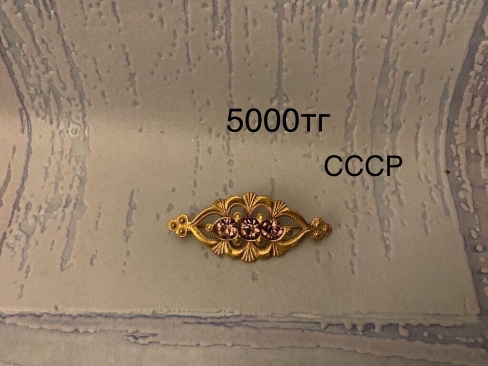 Серебро СССР и другое
