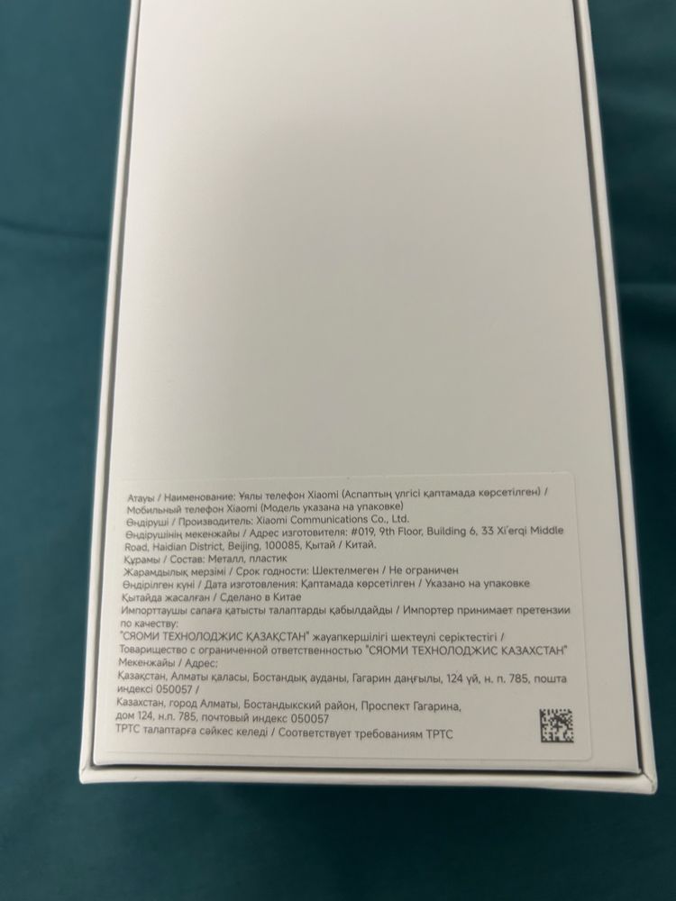 Xiaomi 14t 12/256 gb официал