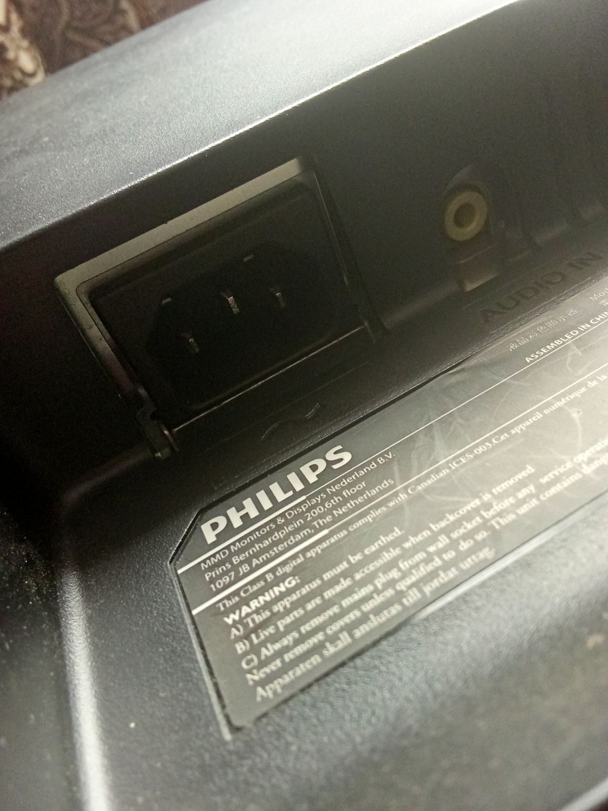 Продам монитор 60герц PHILIPS