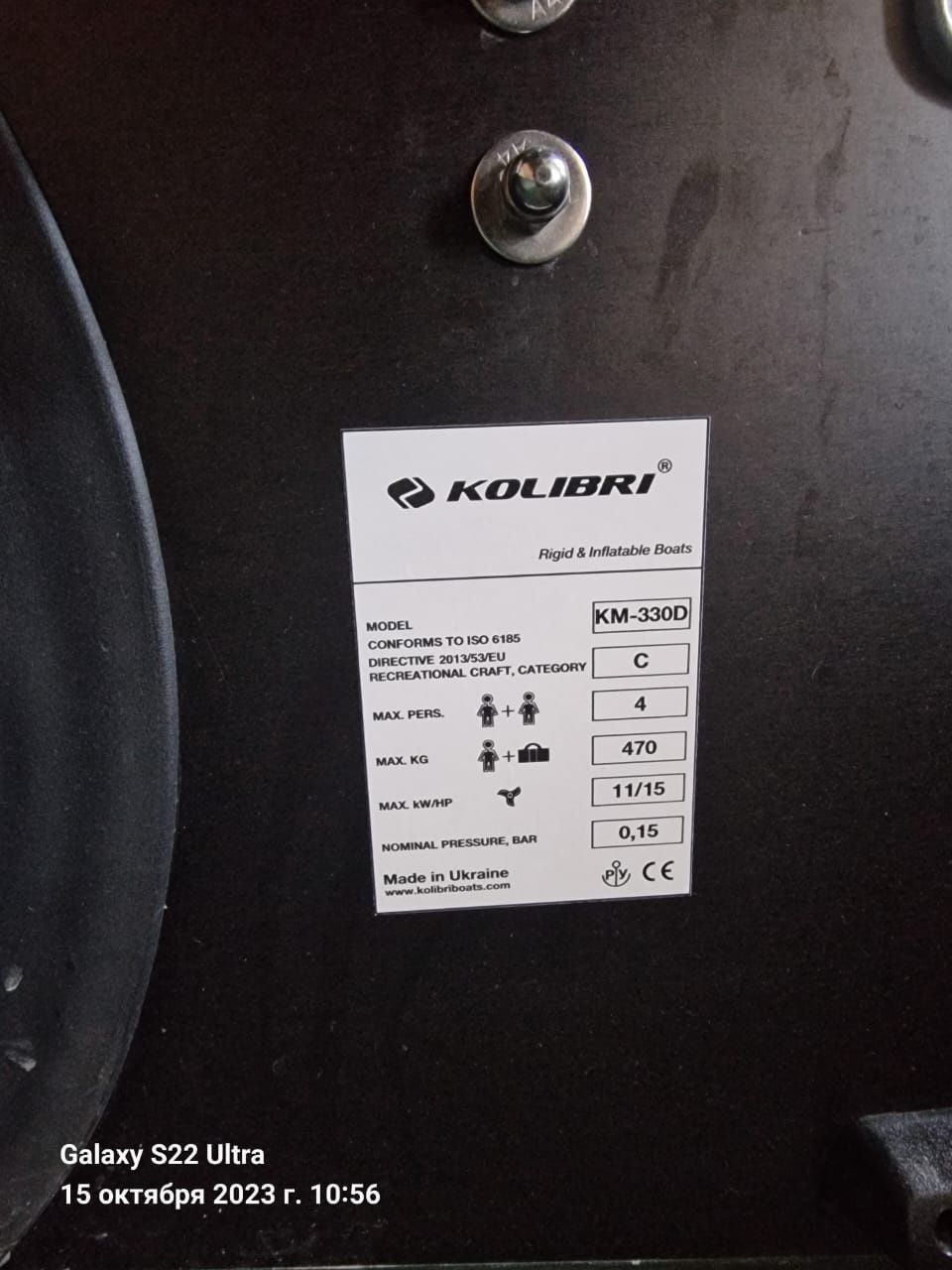 Лодка колибри новая