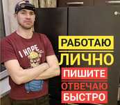 Ремонт холодильников в любом районе города