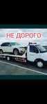 Эвакуатор уральск