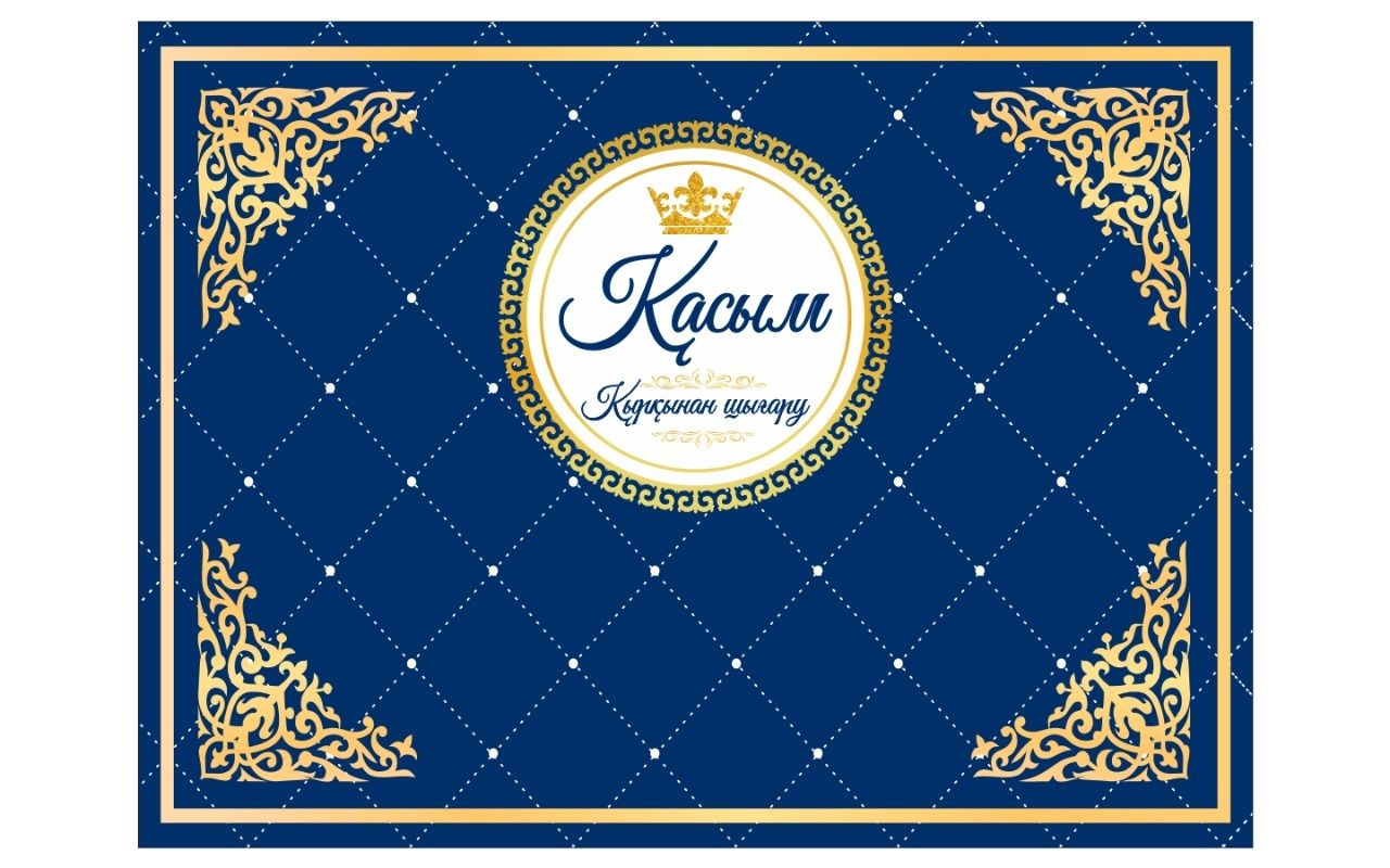 Баннер для свадьбы баннер на годик баннеры буквы на баннер