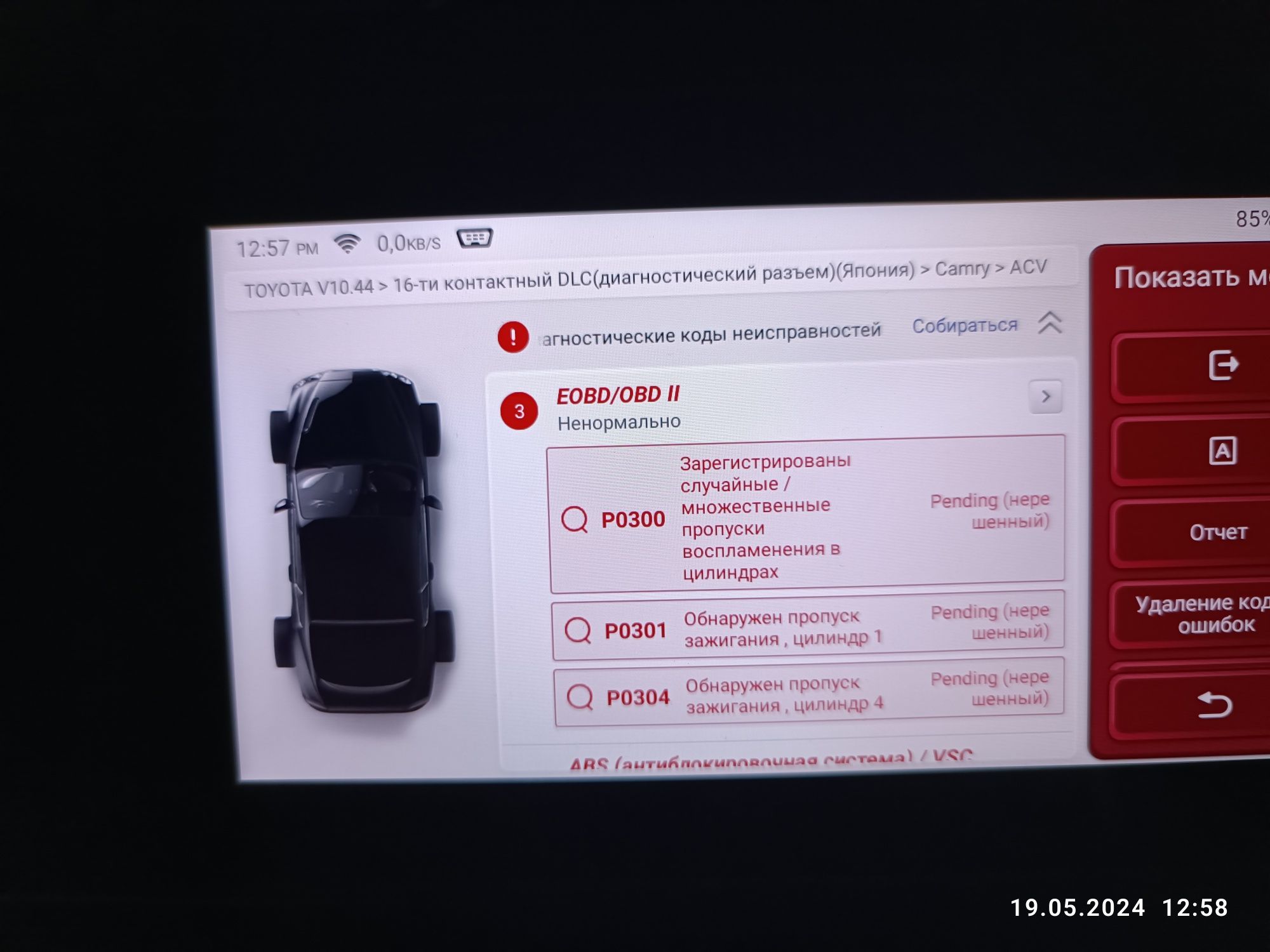 Автоподбор. Компьютерная Диагностика. Проверка автомобиля толщинамером